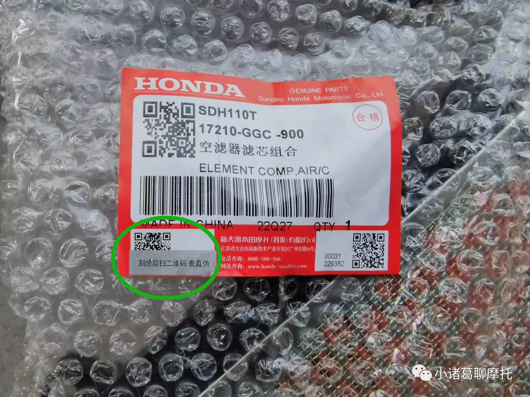 鼓式制動(dòng)器,摩托車剎車圈,輪轂剎車圈,Drum brake,摩托車制動(dòng)鐵套